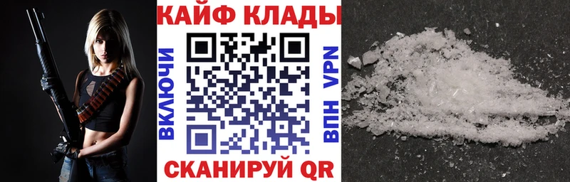 Продажа наркотиков Боготол ГАШ  Амфетамин  COCAIN  Мефедрон  Марихуана 