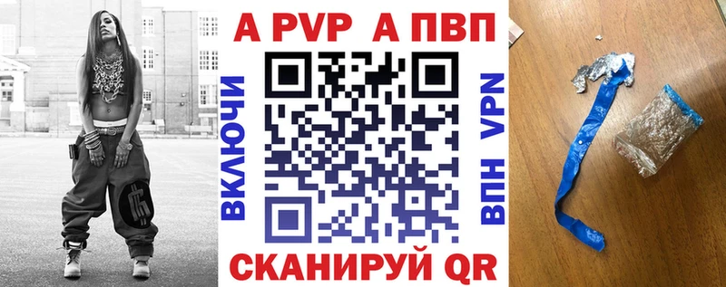 где найти наркотики  OMG ТОР  A PVP мука  Боготол 