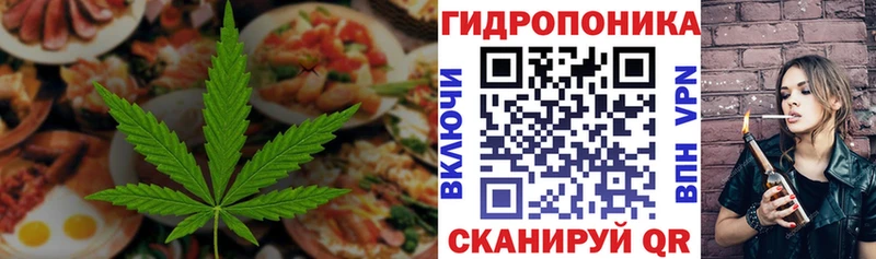 KRAKEN как зайти  Боготол  Еда ТГК марихуана 