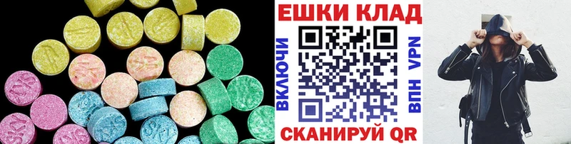 Экстази ешки  Боготол 