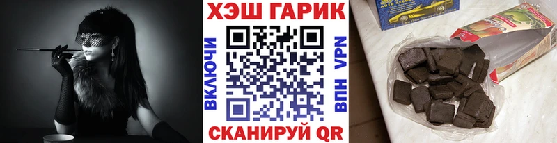 Гашиш 40% ТГК  блэк спрут ССЫЛКА  Боготол  сколько стоит 
