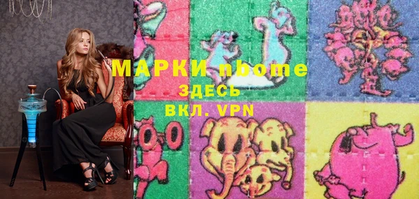 ПСИЛОЦИБИНОВЫЕ ГРИБЫ Белокуриха