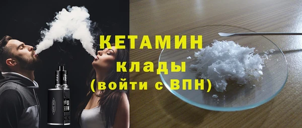 ПСИЛОЦИБИНОВЫЕ ГРИБЫ Белокуриха