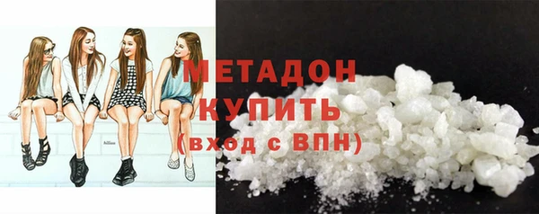 метамфетамин Зеленодольск