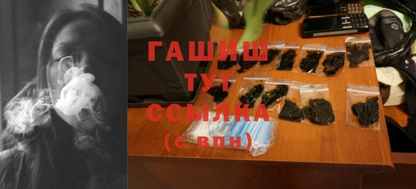 ПСИЛОЦИБИНОВЫЕ ГРИБЫ Белокуриха