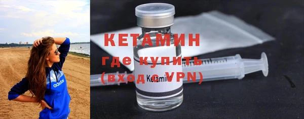 бутират Богородицк