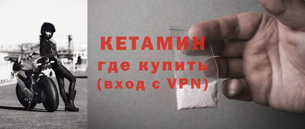 ALPHA-PVP Белоозёрский