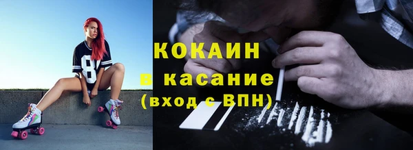 альфа пвп Богданович