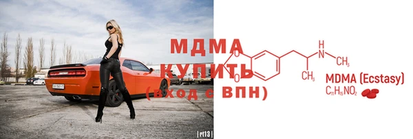 альфа пвп Богданович