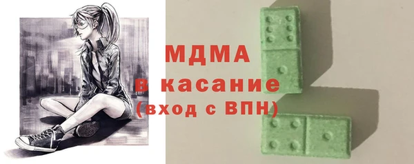 марки lsd Зеленокумск