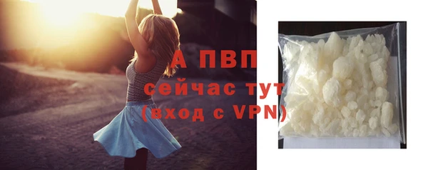 ALPHA-PVP Белоозёрский