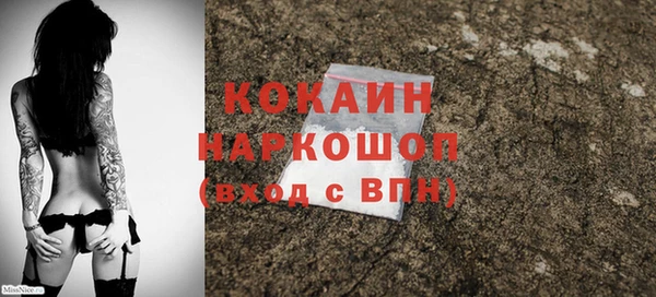 метамфетамин Зеленодольск