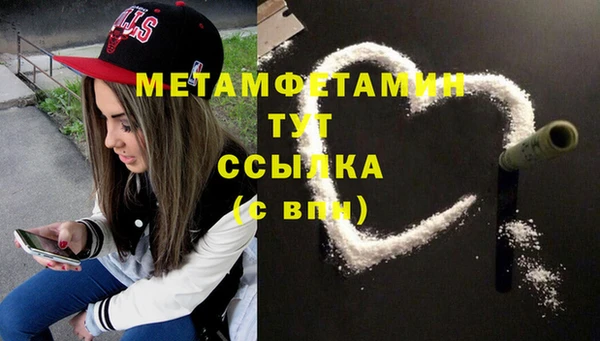 бутират Богородицк