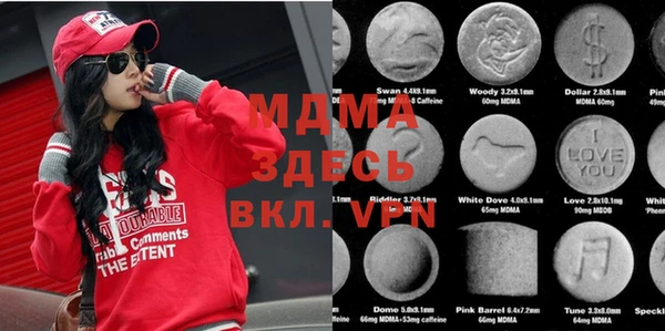 бутират Балабаново