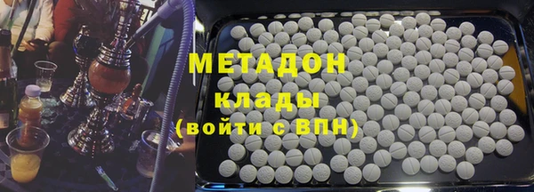 альфа пвп Богданович