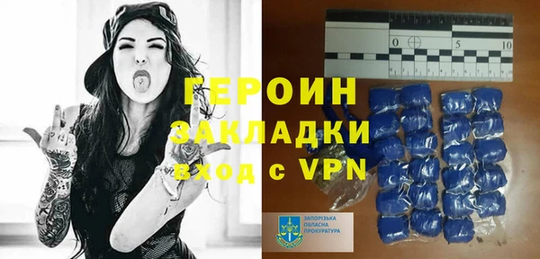 бутират Богородицк