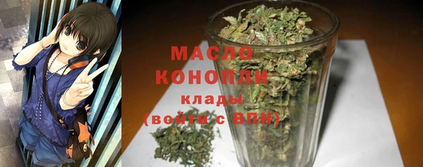 альфа пвп Богданович