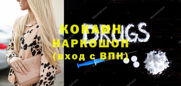 ПСИЛОЦИБИНОВЫЕ ГРИБЫ Белокуриха