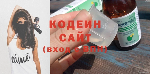 бутират Богородицк