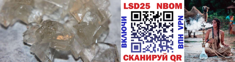 Лсд 25 экстази кислота  Боготол 