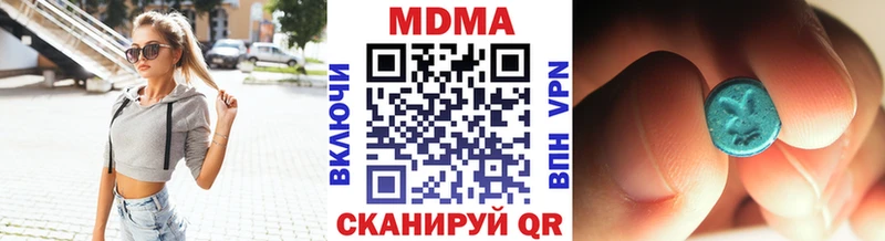 blacksprut вход  Боготол  МДМА VHQ  дарнет шоп 