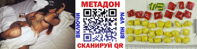 гидра онион Боготол Метадон VHQ