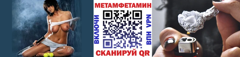 Первитин мет Боготол