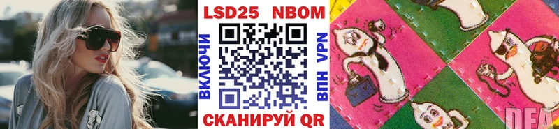 Наркотические марки 1,8мг  OMG маркетплейс  Боготол 