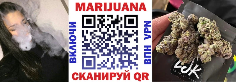Шишки марихуана ГИДРОПОН  Боготол 